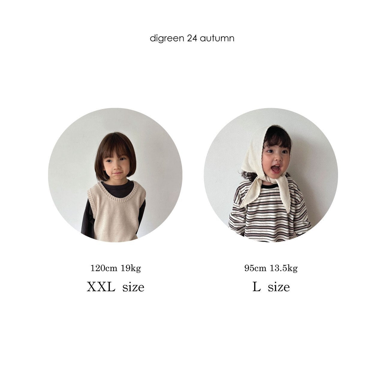《即納》Digreen Man to Man