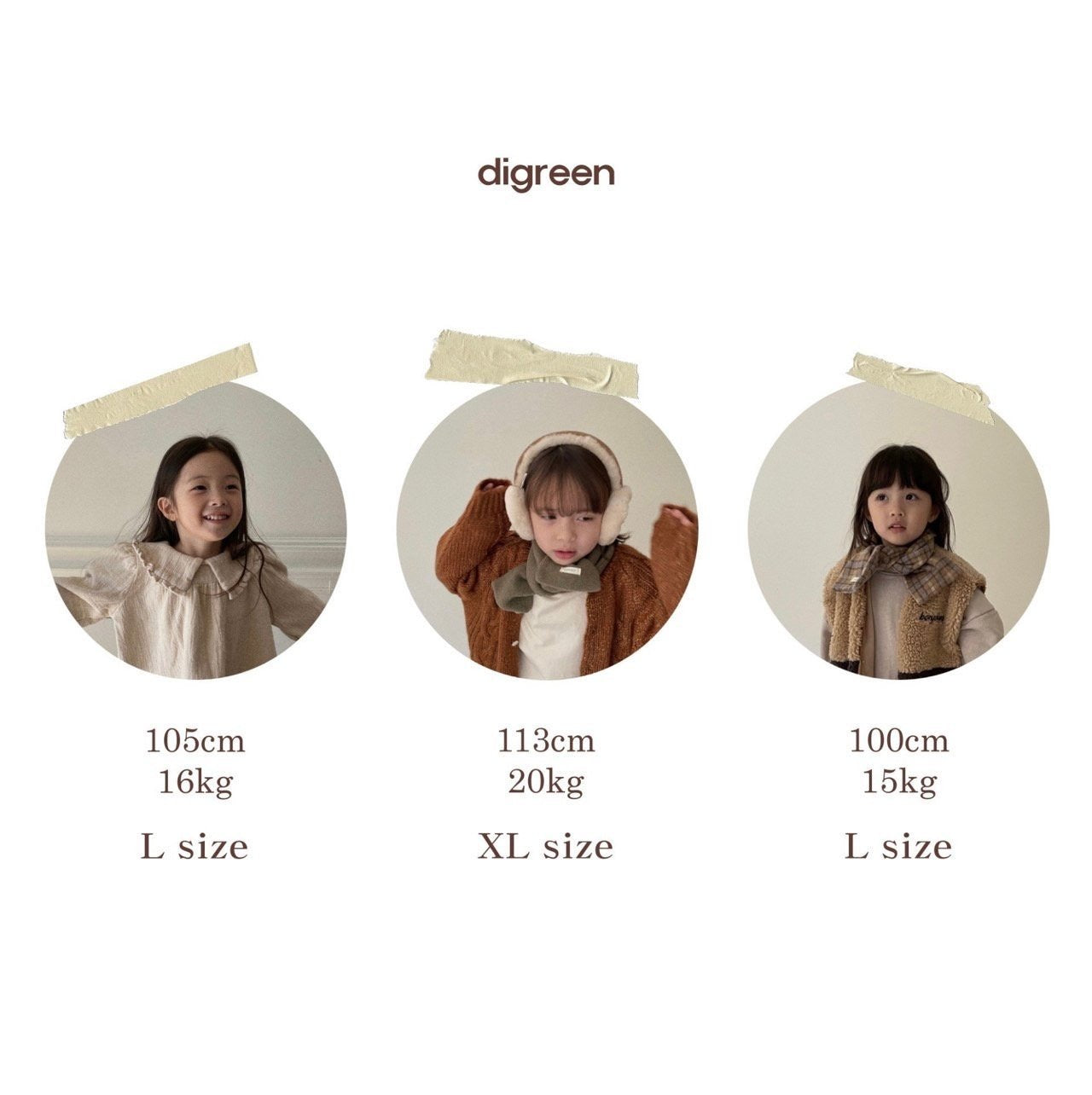 《M size Last 1点》More more velvet sweat