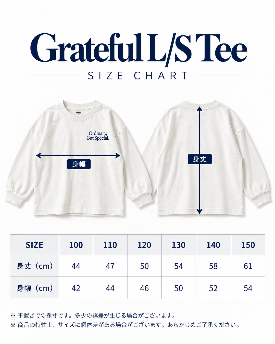 《即納》Grateful L/S Tee