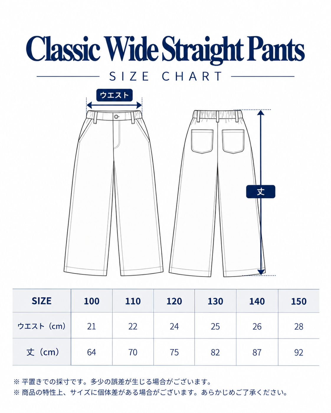 《即納》Classic Wide Straight Pants