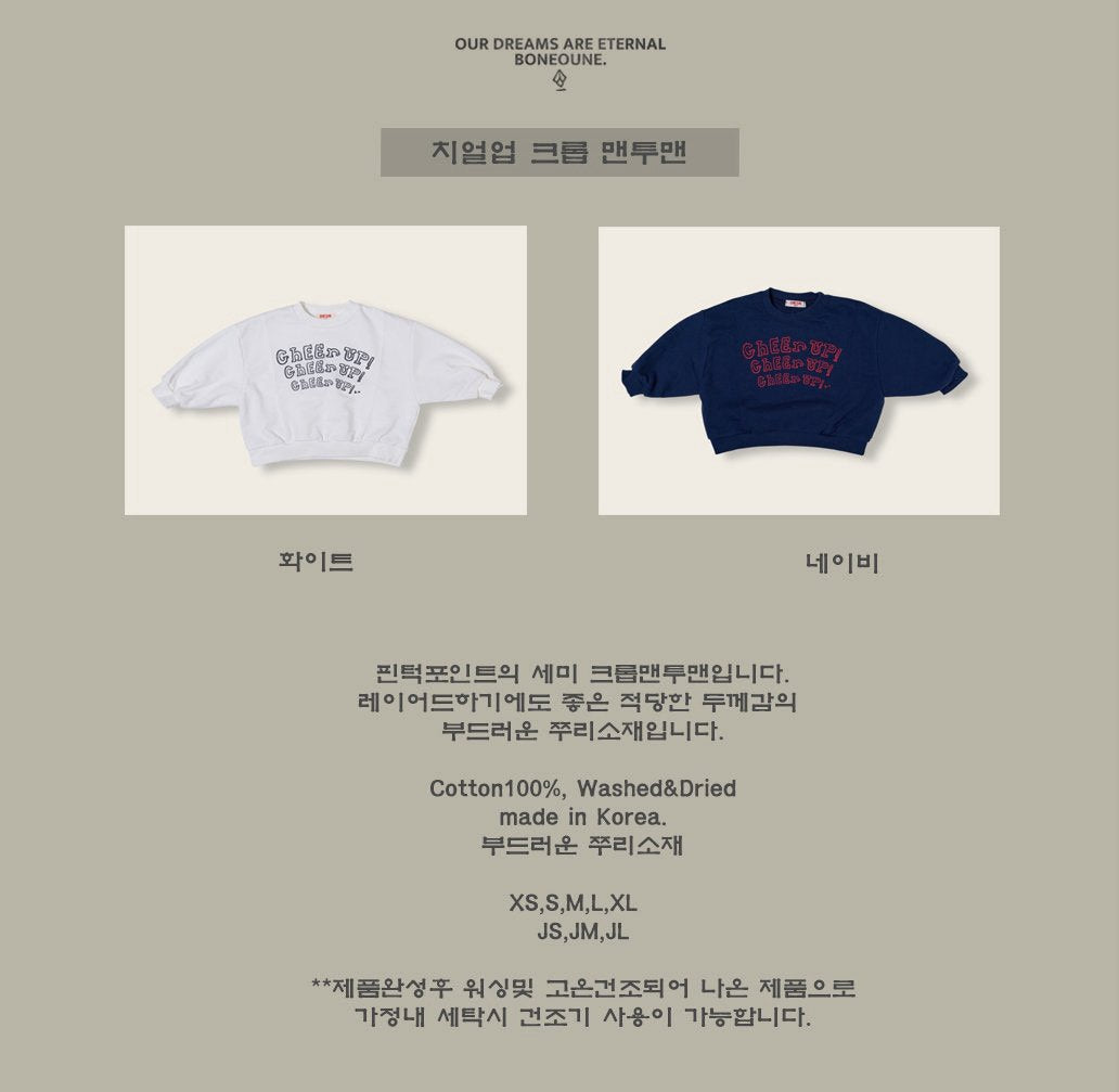 《即納》Cheer Chrome Man to Man