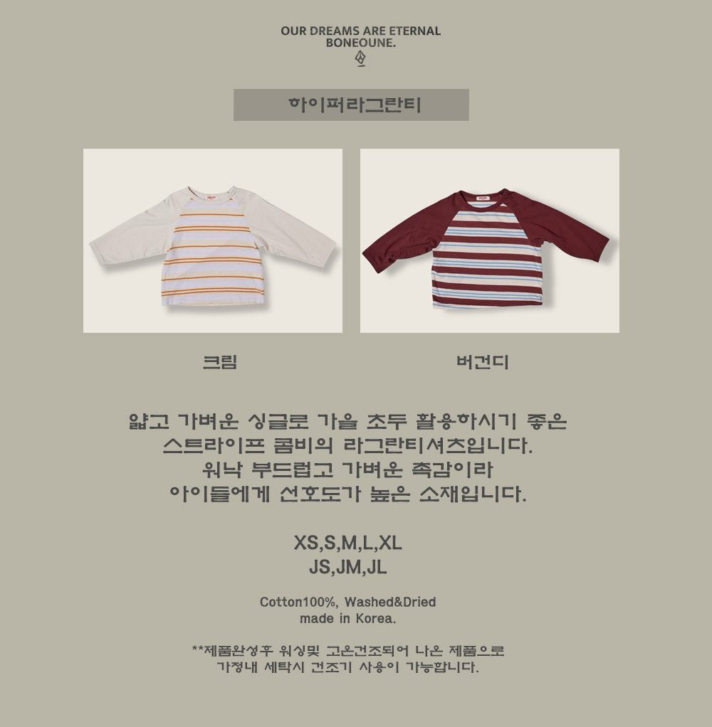 《即納》Hyper Raglan Tee