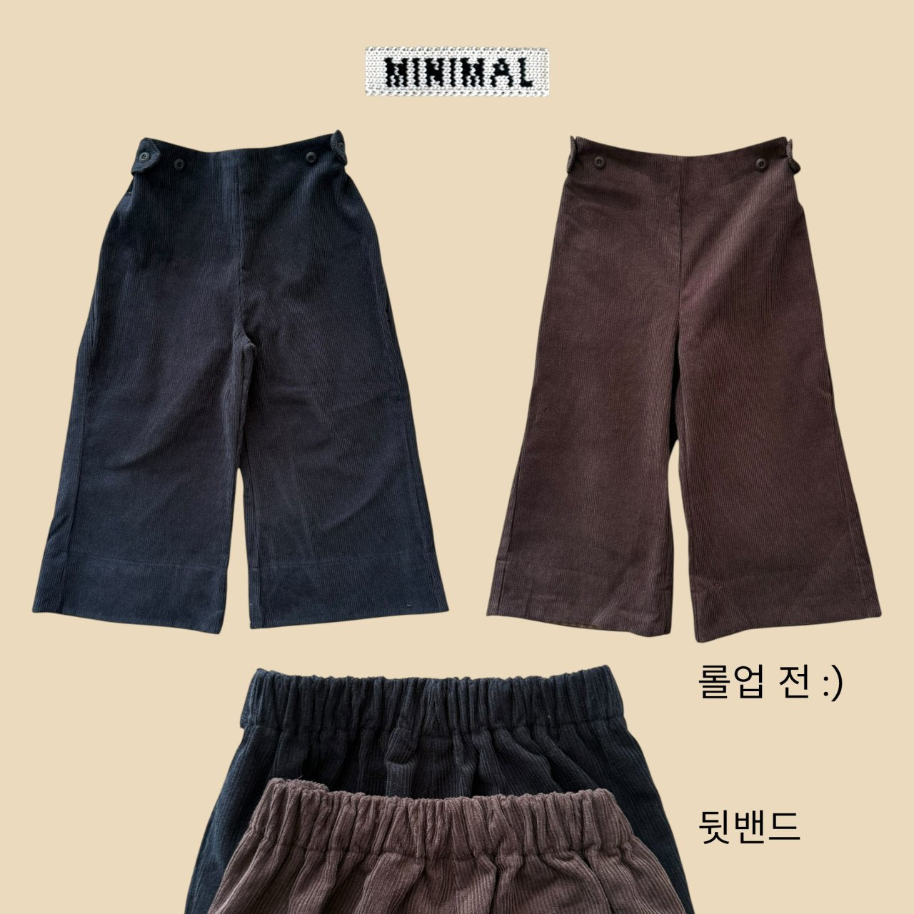 《予約》Bijo Corduroy Pants  / MINIMAL